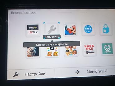 xbox wireless controller: Nintendo Wii U, чёрная игровая приставка с геймпадом Wii U GamePad. В — 3
