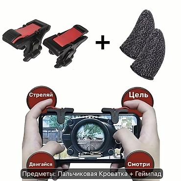 telefon alis satis: Mobil oyunçu dəsti – 4 PCS Paket tərkibi: - 2 ədəd mobil oyun tetriqi — 8