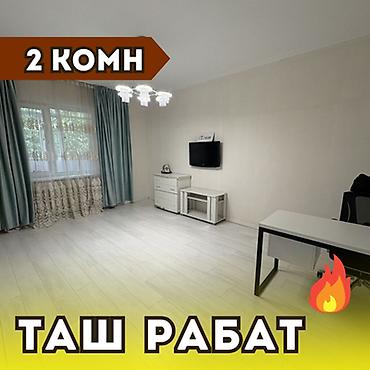 29: 2 комнаты, 52 м², Таш-Рабат ТРЦ 106 серия, 2 этаж, Евроремонт — 1
