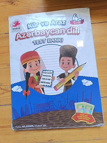 pdf 4 1: Məhsul: Kür və Araz – Azərbaycan dili işlənmiş Test Bankı (4-cü sinif) — 1