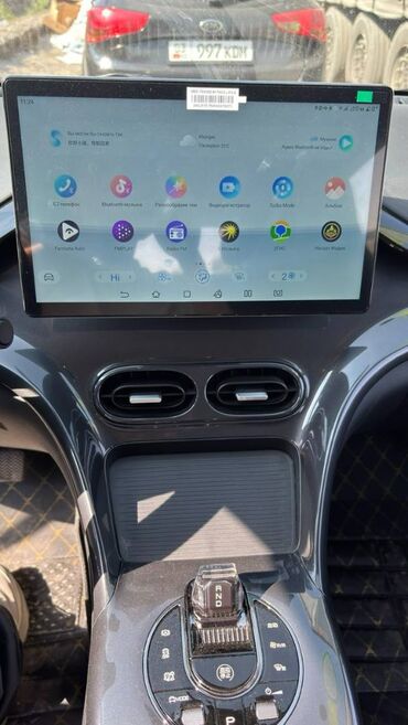 Другие автоуслуги: 💻 Русификация BYD | CHANGAN ⚙️ Наши услуги: 🎵 Перевод мультимедиа на — 7