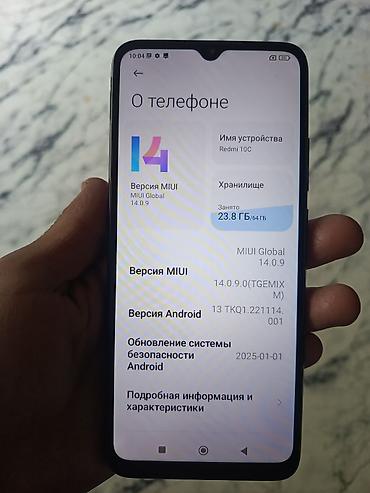 редми 10c: Redmi, Redmi 10C, Б/у, 64 ГБ, цвет - Серый, 2 SIM — 1