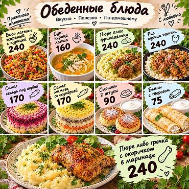сосиски в тесте: Готова к сотруднечеству с магазинами Работниками швейных — 10