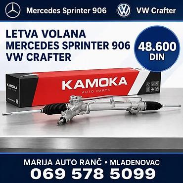 cena navlaka novi sad: LETVA VOLANA MERCEDES SPRINTER ML W164 | Letva volana mercedes za — 2