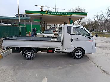 Услуги портера: Услуги Портера . Доставка ! Перевозка! Поставка ! Все услуги — 6