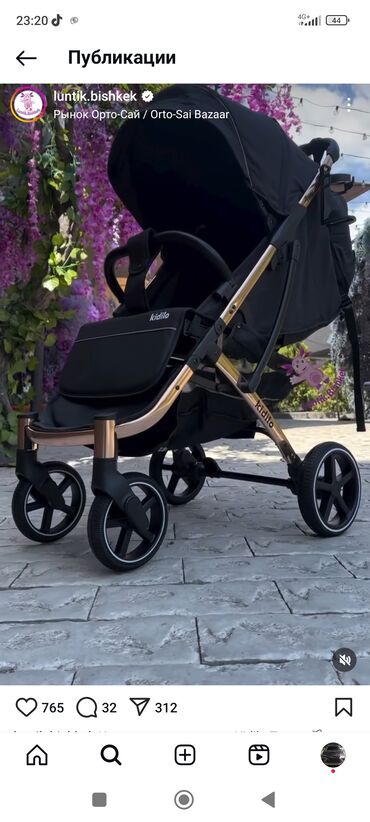 Коляски: Коляска, цвет - Золотой — 5