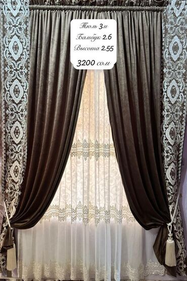 Шторы и занавески: Комплект штор, Бамбук, С тюлем в комплекте, Готовое изделие, Для зала — 4