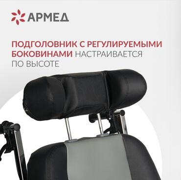 Инвалидные коляски: Кресло-коляска для инвалидов Армед FS204BJQ, кресло автомобильного — 7