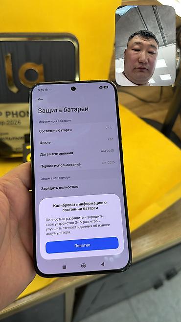 Poco: Poco F7, Б/у, 512 ГБ, 2 SIM — 12