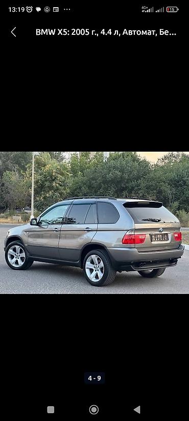 BMW: BMW X5: 2005 г., 4.4 л, Автомат, Бензин, Внедорожник — 7