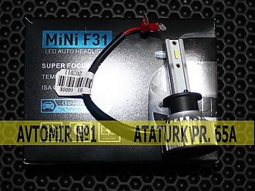 oturacaq uzu: F31 led h1 🚙🚒 ünvana və bölgələrə ödənişli çatdırılma 💳birkart və — 1