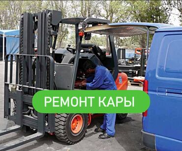 мотоцикл муравей купить: Погрузчик, 2024 г., Колесный, Вилочный