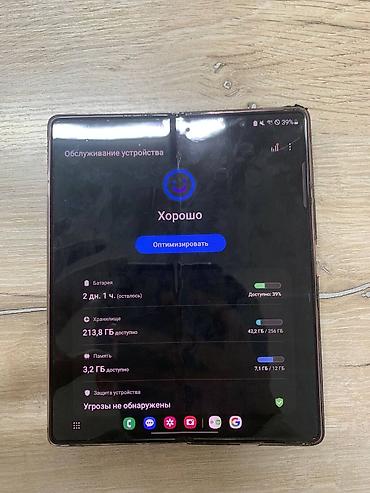 tab a: Samsung Galaxy Z Fold 2, Б/у, 256 ГБ, цвет - Золотой, 1 SIM — 3