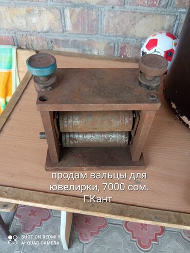 советские инструменты: Продам вальцы для ювелирных работ . г.Кант