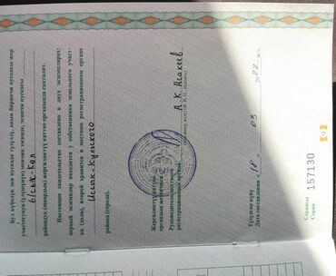 Продажа участков: 340 соток, Для сельского хозяйства, Тех паспорт — 6