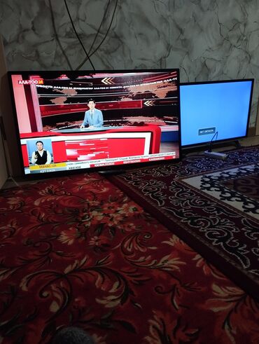 куплю сотовый телефон бу: Телевизор LG 42LN540V - Диагональ: 42" - Разрешение: Full HD
