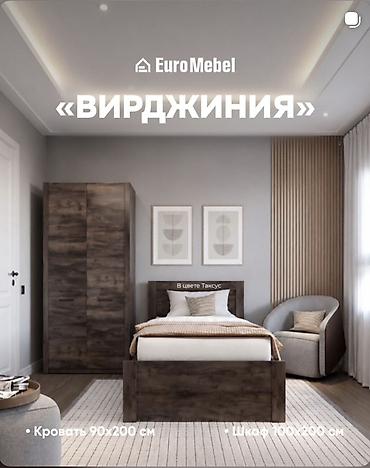 Мебель: Юношеский комплект Состав набора: - Кровать 90×200 см - Шкаф 100×200 — 3