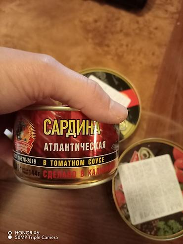 ilan baligi satisi: Rusiya tomatli və sadə konserv baliqlari — 2