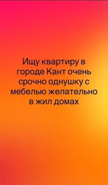 обмен дом на кв: 1 комната, Собственник, Без подселения