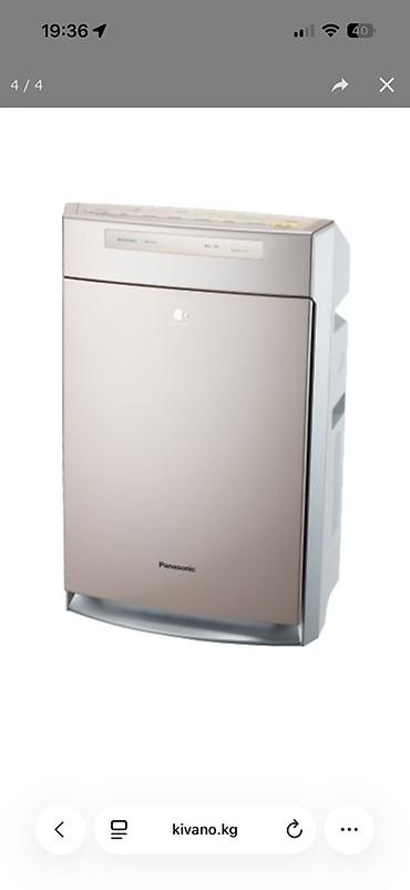 фильт: Воздухоочиститель Panasonic Напольный, 40-50 м², Антиаллергенный, Антибактериальный, Увлажняющий — 1