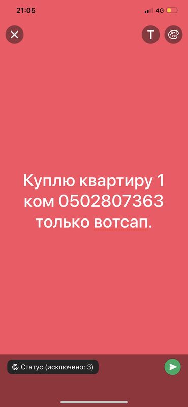 1 комнатная квартира без мебели: 1 комната, 45 м², С мебелью