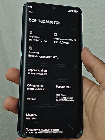 pixel 2: Xiaomi, Mi 10 Pro, Б/у, 256 ГБ, цвет - Синий, 2 SIM — 4