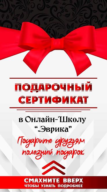 виньетки: Услуги Дизайнера Услуги по созданию МАКЕТОВ для наружной рекламы — 3