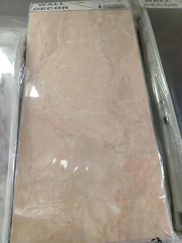 Slike i ramovi: Novo — 2