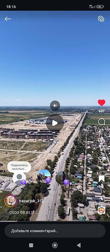пр чуй: Продается дом. Адрес: Достук, ул. 6-я, дом 70. рядом новый Ош базар — 1