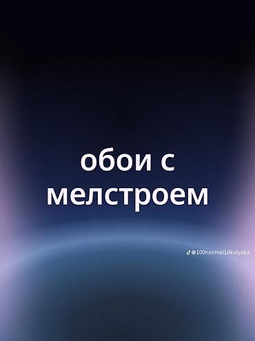 цветной картон: Обои для смартфона с «мелстроем» - Набор чёрно-белых обоев в — 1