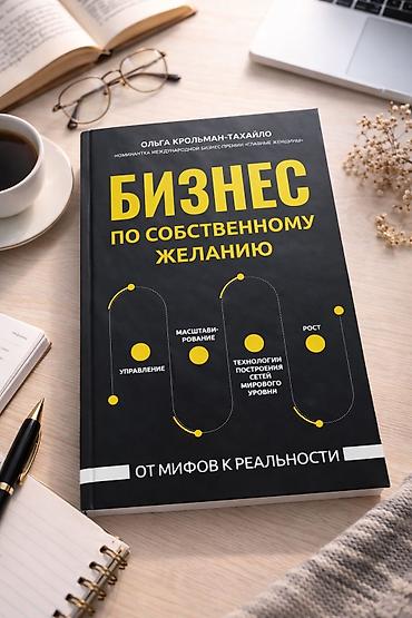Иностранные языки: Подборка учебных и художественных книг по английскому и немецкому — 8