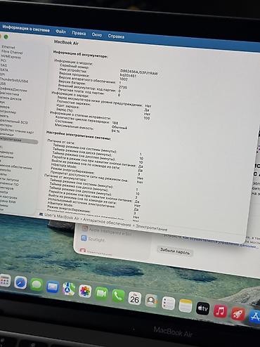 mak: Apple MacBook Air M1 (8 ГБ RAM / 256 ГБ SSD) — Space Gray Идеальный — 4
