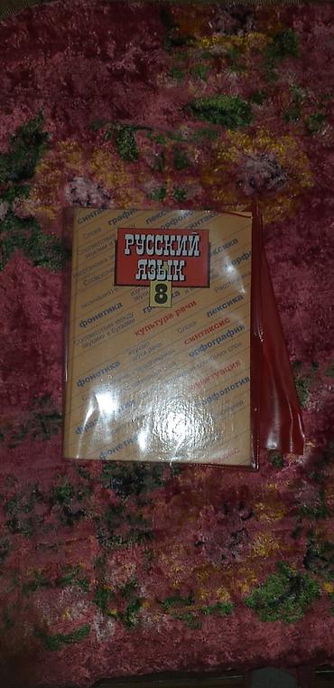 Алгебра: Комплект учебников для 7 класса: 1) Литература. Учебник-хрестоматия — 12