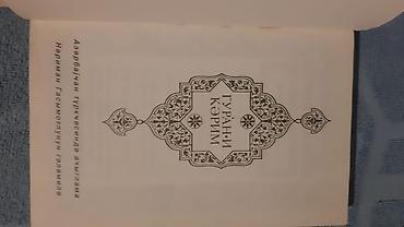 quran kitab: Məhsul: Qur’ani Kərim – Azərbaycan türkcəsində açıqlama ilə - Tərcümə — 2