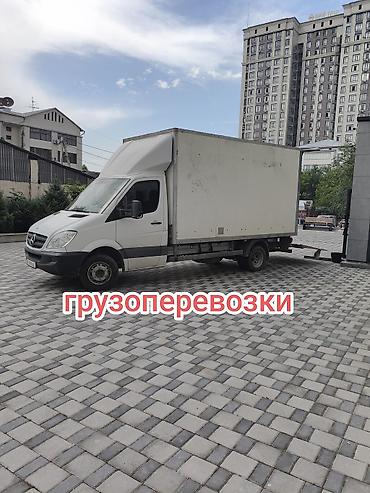 аренда гораж: Заказать Мерседес грузовой спринтер, Переезд, C грузчиком — 1