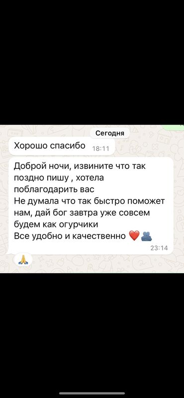 Ингаляторы, небулайзеры: Небулайзер ингалятор, по 450 сом Качество люкс, по супер цене: есть 2 — 12