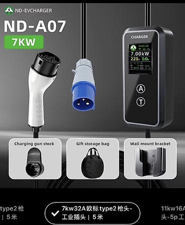 Зарядное устройство для электромобилей ND-EVCHARGER ND-A07 -