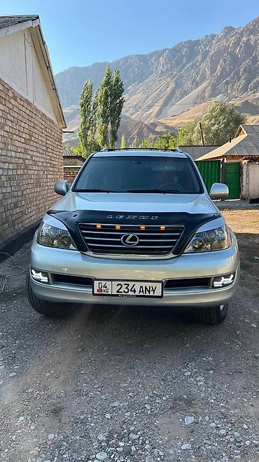 Lexus GX: 2005 г., 4.7 л, Автомат, Газ, Внедорожник