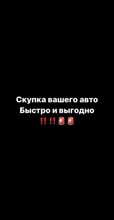авто в рассрочку без первоначального взноса: Скупка вашего авто 
быстро и выгодна 
 24/7
