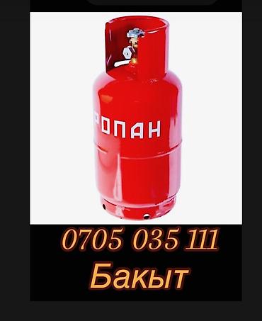 для шаурму: Газ достовка дом кафе гамбургер шаурма
Завот — 2