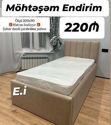 şişme döşek: Yeni, Təknəfərlik çarpayı, Bazalı, Matras ilə — 1