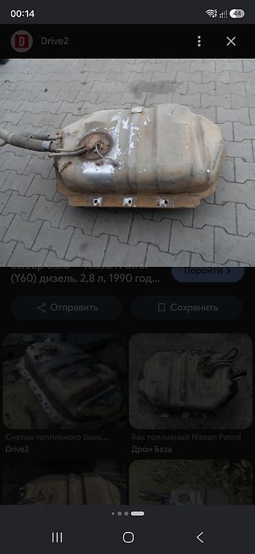 вент выход: Топливный бак Nissan 2001 г., Б/у, Оригинал, Япония — 1