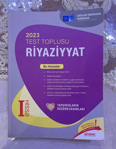 математика сборник тестов 2020: Riyaziyyat Test Toplusu DİM I hisse 2023-cü il Seliqeli istifade