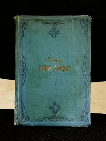 Digər kitablar və jurnallar: *1939* cu il. "" Kitabi Dədə Qorqud "". Latın qrafikası ilə. ( Yaxşı