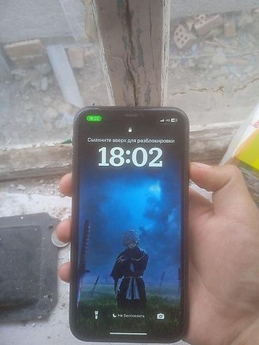 айфон васмой: IPhone 11, 64 ГБ, модель MWLT2RU/A (RU-регион), серийный номер на — 4