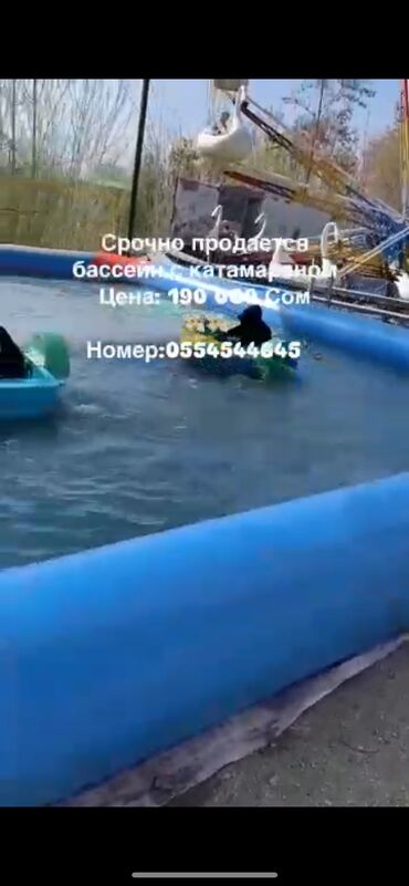 щенячий патруль бу: Бассейн с катамараном- не требует тока очень хорошо работает где нету
