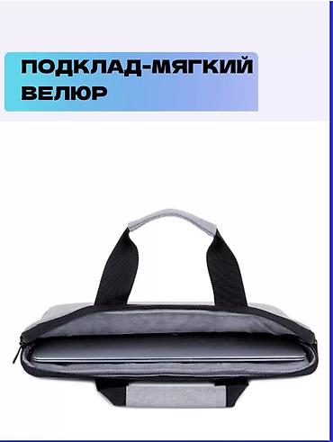 Чехлы и сумки для ноутбуков: 💼Сумка для ноутбука, подходит от 14 до 16 дюйм" Плотная качественная — 17