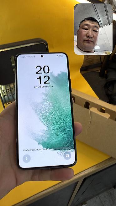 Samsung: Samsung Galaxy S22, Б/у, 128 ГБ, 2 SIM — 9