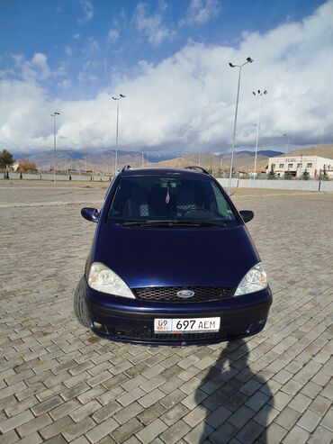 минивен шаран: Ford Galaxy: 2002 г., 2 л, Механика, Бензин, Минивэн