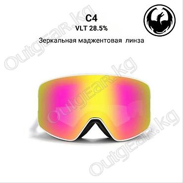 Маски, очки: 🟠 Горнолыжная маска DRAGON 🟠 ⠀ Горнолыжная маска с разноцветными — 6